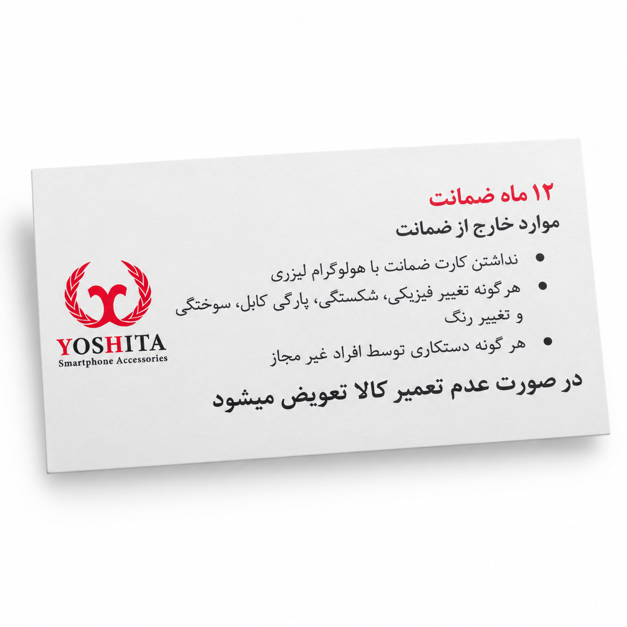 پاوربانک Yoshita YP-022 - تصویر 5